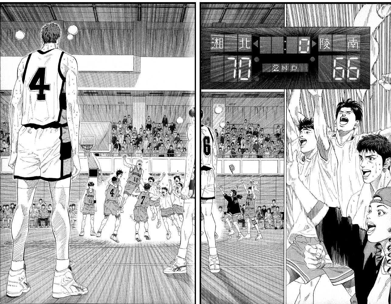 Slam Dunk, Chapter 184 image 16
